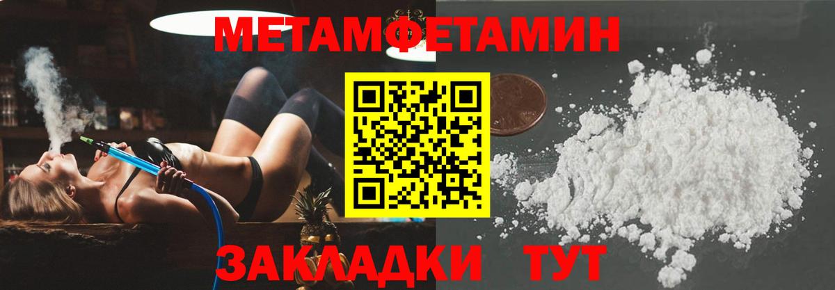 Амфетамин  Амфетамин  Вход с VPN  АМФЕТАМИН VHQ  Белово 