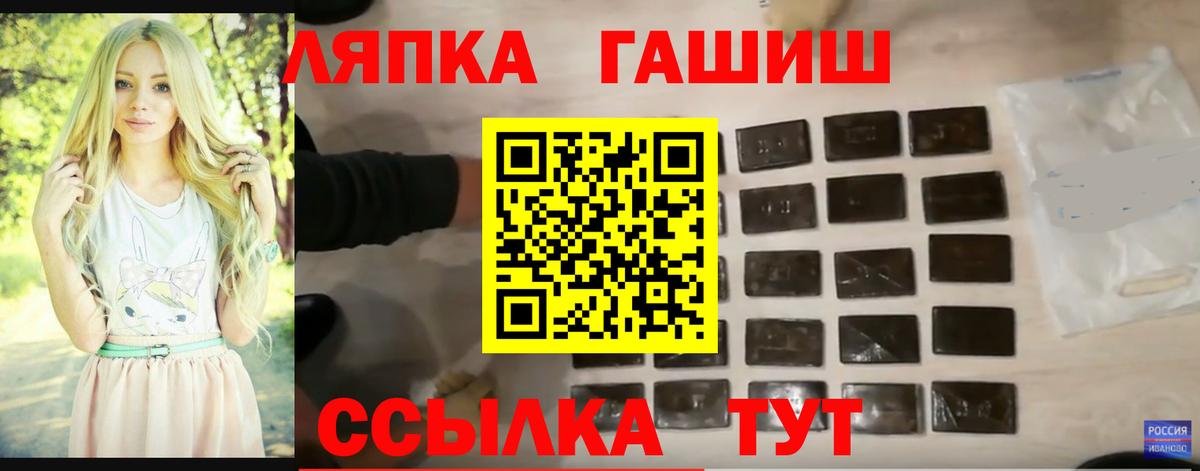 Гашиш Cannabis Белово