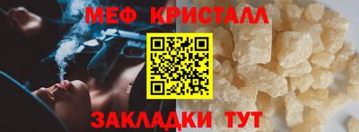 герыч Сланцы
