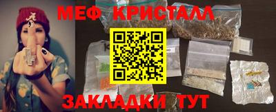 герыч Сланцы