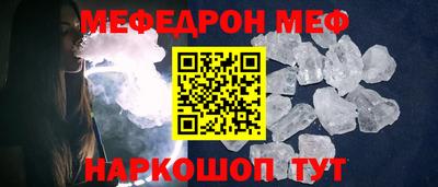 соль курить ск Славгород