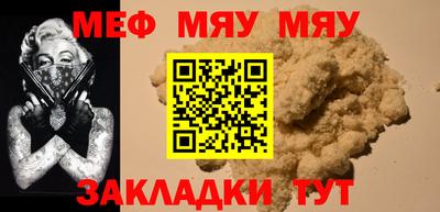 соль курить ск Славгород