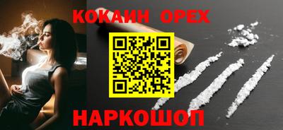 герыч Сланцы