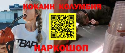 герыч Сланцы
