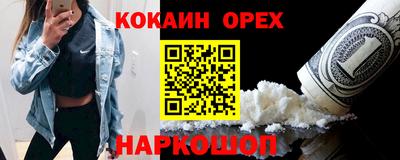 молекула духа Славянск-на-Кубани
