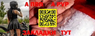 соль курить ск Славгород