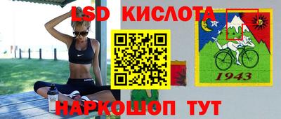 молекула духа Славянск-на-Кубани
