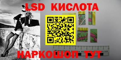герыч Сланцы