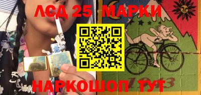 герыч Сланцы