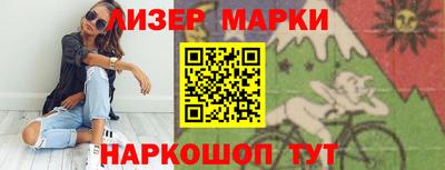 молекула духа Славянск-на-Кубани