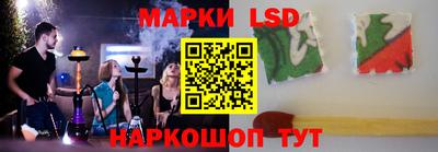 соль курить ск Славгород