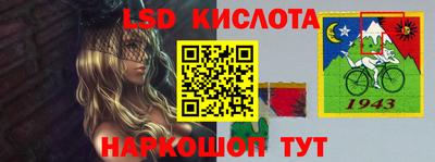 соль курить ск Славгород