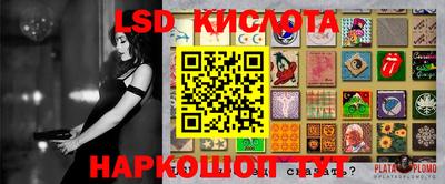 соль курить ск Славгород