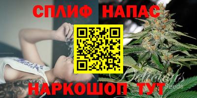 герыч Сланцы