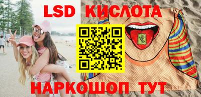 герыч Сланцы
