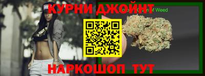 соль курить ск Славгород