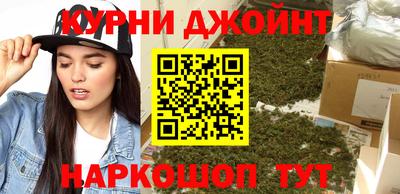 молекула духа Славянск-на-Кубани