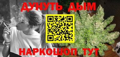 соль курить ск Славгород