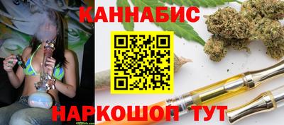 молекула духа Славянск-на-Кубани