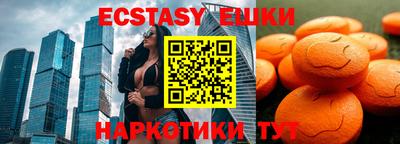 соль курить ск Славгород