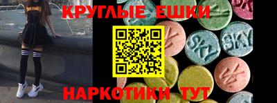 герыч Сланцы