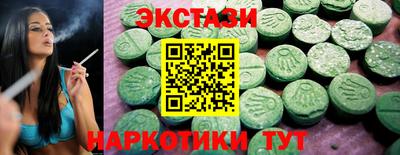 герыч Сланцы
