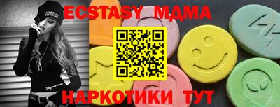 герыч Сланцы