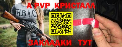 соль курить ск Славгород
