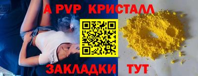 соль курить ск Славгород