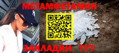 молекула духа Славянск-на-Кубани