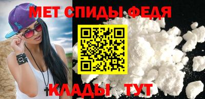 молекула духа Славянск-на-Кубани