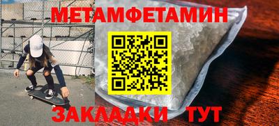 соль курить ск Славгород