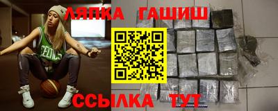 молекула духа Славянск-на-Кубани