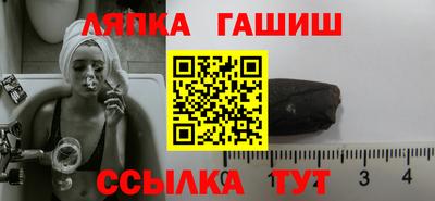 герыч Сланцы