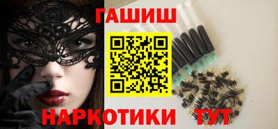 молекула духа Славянск-на-Кубани