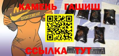 соль курить ск Славгород