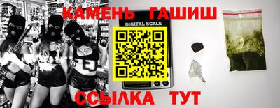 герыч Сланцы