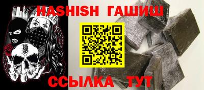 соль курить ск Славгород