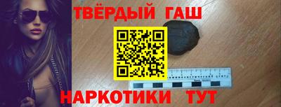 герыч Сланцы