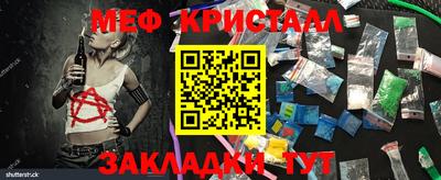 соль курить ск Славгород