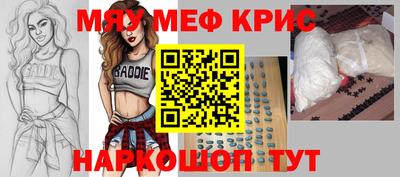 соль курить ск Славгород