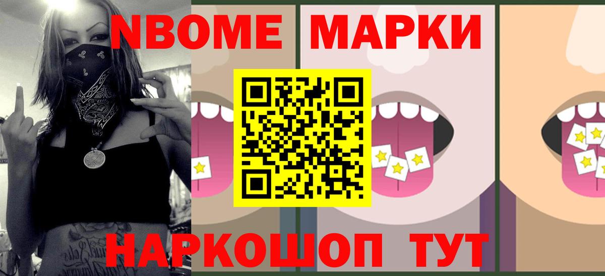 LSD-25 экстази кислота  ЛСД экстази кислота  Белово  Вход с VPN 