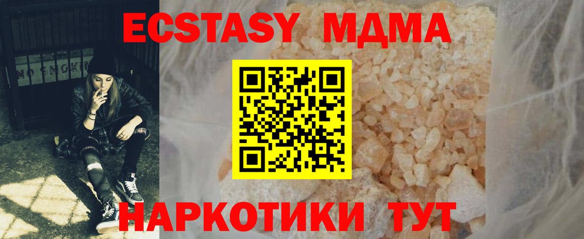 MDMA Molly Белово