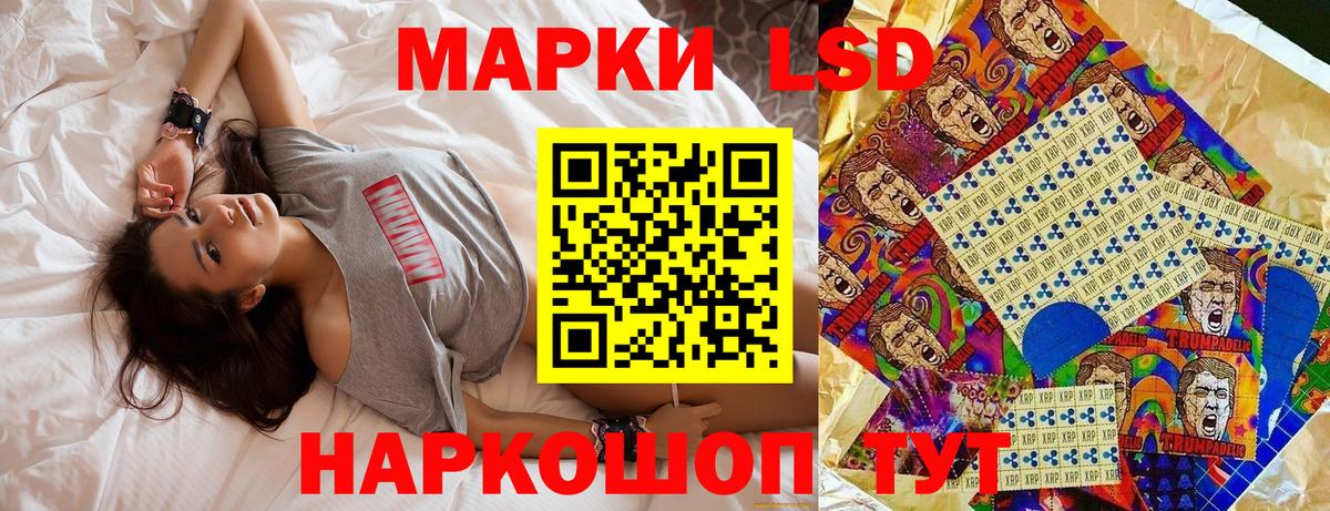 Белово  Марки N-bome 1,5мг  Вход с VPN 