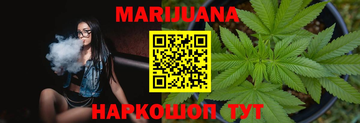 Белово  Бошки Шишки VHQ  Конопля Amnesia  Вход с VPN  Бошки марихуана Amnesia  Канабис THC 21% 